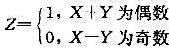 设随机变量X与Y相互独立，且P{X=1}=P{Y=1}=p＞0，P（X=0}=P{Y=0}=1-p＞
