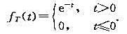 设随机变量X和Y相互独立，且同分布，密度函数证明：随机变量U=X+Y与随机变量V=X/Y相互独立。设