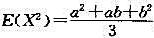 下列命题中错误的是（)。A.若X~P(λ)，则E(X)=D(X)=λB.若X服从参数为λ的指数分布，