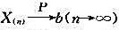 设{Xn}i.i.d.服从于U（a，b)（a＞0)，X（n)=max{X1，X2，...，Xn}，证