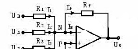 在题2.13图所示的加法电路中，A为集成运算放大器，流入运算放大器的电流IN=IP=0，且UN=UP