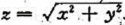 设F={y,-x,z2},（s)是锥面 上满足0≤x≤1服0≤y≤1部分的下侧,求设F={y,-x,