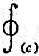 设（G)是一维单连通域,A（P,Q,R)∈C（1)（（G))试证明在（G)内恒有VXA=0等价于 A