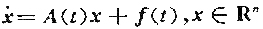 证明:非齐次线性微分方程组的任意两个解之差必为对应齐次线性微分方程组的一个解.证明:非齐次线性微分方