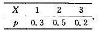 设随机变量X的分布律如下表所示：求：（1)Y=2X-1的期望与方差；（2)Z=X2的期望与方差。设随