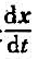 证明:若x（t)是的基解矩阵,则（xT（t))-1是=-AT（x)x的基解矩阵.证明:若x(t)是的