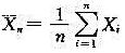 设X1，X2，...，Xn，...为独立同分布的随机变量序列，已知E（Xi)=μ，D（Xi)=σ设X