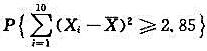 设X1，X2，...，X10是总体X~N（μ，0.5)的一个样本。（1)已知μ=0，求;（2)μ未知