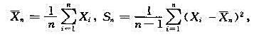 设X1，...，Xn，Xn+1是取自正态总体X~N（μ，σ2)的样本，试确定统计量的分布。设X1，.