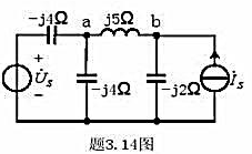 用电源等效变换的方法求题3.14图所示电路中的Uab，已知US=20∠90°V，IS=10∠0°A。