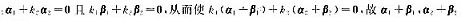 判断下列命题（或说法)是否正确，为什么？（1)如果向量可由向量组a1，a2，a3线性表示，判断下列命