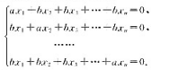 设有n个方程n个未知数的齐次线性方程组其中a≠0，b=0，n≥2，讨论a，d为何值时，方程组仅有零解
