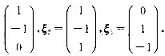 设一阶矩阵A的特征值为对应的特征向量是求矩阵A。设一阶矩阵A的特征值为对应的特征向量是求矩阵A。请帮