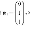 设三阶实对称矩阵A的特征值为0，1，1，A的属于0的特征向量为求A。设三阶实对称矩阵A的特征值为0，