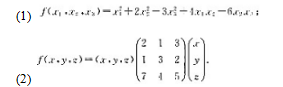 写出下列二次型f的矩阵A、并求该二次型的秩。