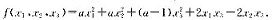 设二次型（1)求二次型f的矩阵的所有特征值;（2)若二次型f的规范形为求a的值。设二次型(1)求二次