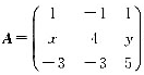 设矩阵有三个线性无关的特征向量，且=2是A的二重特征值。则x=（)，y=（)。设矩阵有三个线性无关的