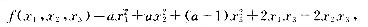 设二次型（1)求二次型下的矩阵的所有特征值;（2)若二次型的规范形为，求a的值及配方法化二次型f设二