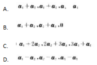 设向量组a1，a2，a3线性无关，则下列向量组中，线性无关的是（)。