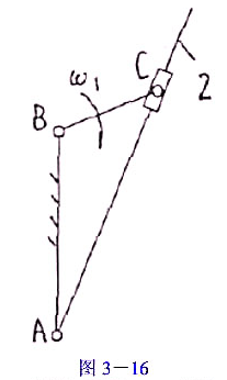 在下图3-16所示导杆机构运动简图中ω1为常数,杆长BC为AB之半,试作图标出极位夹角θ,摆杆的摆角