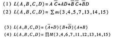 用卡诺图化简法，求下列函数的最简或与表达式。