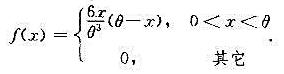 设总体X的概率密度为X1，X2，...，Xn是取自总体X的简单随机样本。（1)求θ的矩估计量；（2设