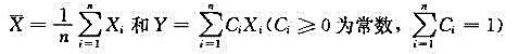 设X1，X2，...，Xn是来自总体X的随机样本，试证估计量都是总体期望E（X)的无偏估计，但设X1