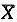 设X1，X2，...，Xn是来自总体X的随机样本，试证估计量都是总体期望E（X)的无偏估计，但设X1