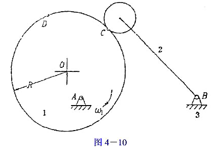 图4-10所示一滚子摆动从动件盘形凸轮机构.已知凸轮1顺时针方向等速转动,其实际廓线为一半径R的圆.