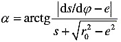 若已知凸轮机构的s—φ曲线,偏距e,凸轮的基圆半径r0,凸轮转向如图.证明图4-24所示凸轮机构的压