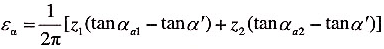 有一对标准渐开线直齿圆柱齿轮传动,己知重合度（式中a'为啮合角),a=20,m=3mm,a*=1,c
