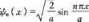 设粒子处于无限深方势阱中，粒子波函数为，A为归一化常数，（a) 求A;（b) 求测得粒子处于能量本征