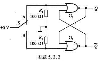 用CMOS电路74HCT02或非门构成消除机械开关抖动影响的电路如图题5.2.2所示，试画出在开关S