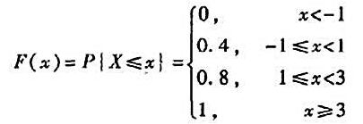 设随机变量X的分布函数为则X的概率分布为（)。设随机变量X的分布函数为则X的概率分布为()。请帮忙给