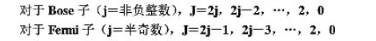 设单粒子能级的定态波函数是的本征态，记为能级与m无关,为重简并，设有两个全同粒子处于此能级上设单粒子
