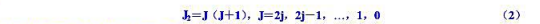 两个大小相等的、属于不同自由度的角动量J1和J2耦合成总角动量J=J1+J2，取，设则两个大小相等的
