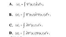 在量子力学中，对每一个物理虽A，都有一个厄米算符与之对应，若体系处在由波函数ψ（r，t)描述的态中，