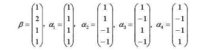 设将β表示成向量组α1，α2，α3，α4的线性组合。设将β表示成向量组α1，α2，α3，α4的线性组