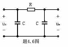 在题4.6图所示π型RC滤波电路中，ui为全波整流电压，基波频率为50Hz，如要求u0的二次谐波分量
