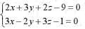 求经过直线和点（1,2，1)的平面方程求经过直线和点(1,2，1)的平面方程请帮忙给出正确答案和分析