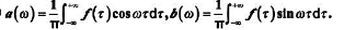 试证:若f（t)满足Fourior积分定理中的条件，则有其中试证:若f(t)满足Fourior积分定