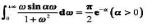 求函数f（t)=e-t（1≥0)的Fourier正弦变换，并推证求函数f(t)=e-t(1≥0)的F