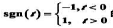 求符号函数（又称正负号函数) 的Fourier变换.求符号函数(又称正负号函数) 的Fourier变