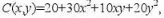 某水泥厂生产A,B两种标号的水泥，其日产量分别记作x,y（单位:吨)，总成本（单位:元)为求当x=4