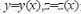 设函数u=f（x,y,z)有连续偏导数，且分别由下列两式确定:求du/dx设函数u=f(x,y,z)