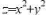 求函数在约束条件和x+y+z=4下的最大值和最小值求函数在约束条件和x+y+z=4下的最大值和最小值