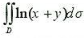 试比较下列二重积分的大小:（1)与其中D由x轴、y轴及直线x+y=1围成:（2)与其中D是以A（1,