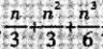 （1)（证明:对任意正整数不是整数（2)证明:对于任意整数.是整数n,是整数.(1)(证明:对任意正