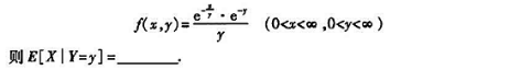 设二维随机变量（X， Y)的联合密度为设二维随机变量(X， Y)的联合密度为请帮忙给出正确答案和分析