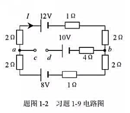 电路如题图1-2所示，求（1)列出电路得基尔霍夫电压定律方程（2)求出电流（3)求Uab及Ucd电路